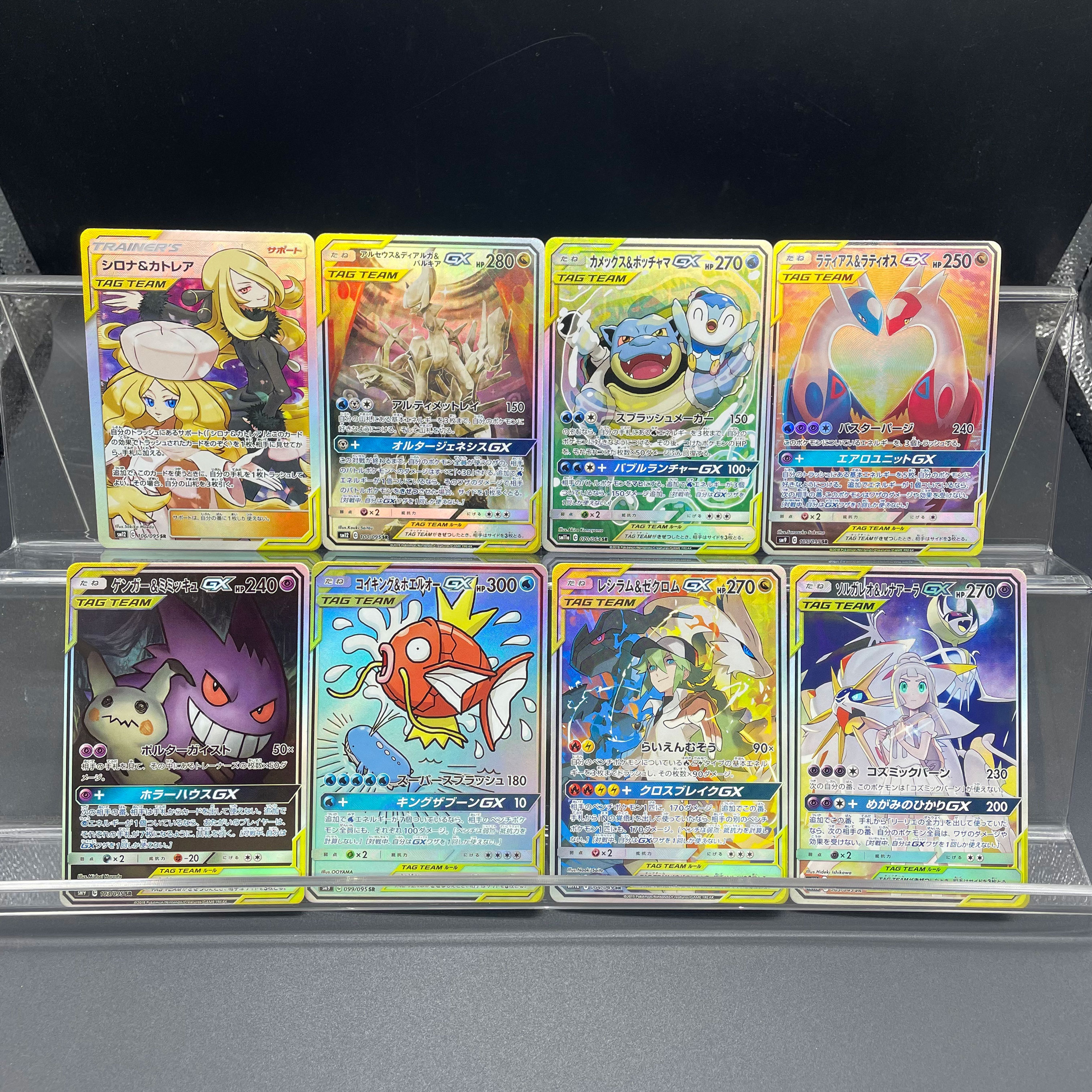 Model Kit Accessories - 1Pcs PTCG TAG TEAM GX Self-made