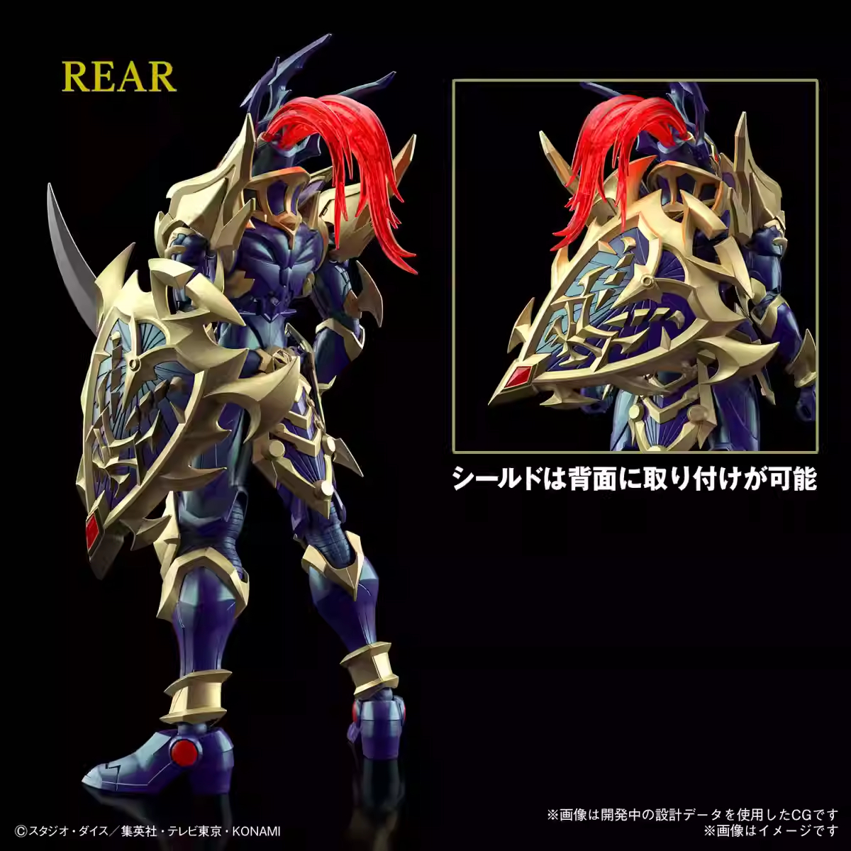 Original Bandai Figure-Rise Fr - Model Kit Yugioh Bandai reseña y precio