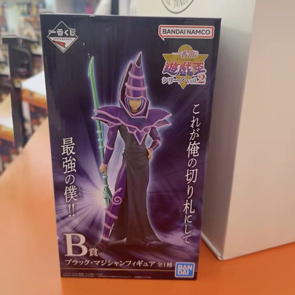 100% Original in Stock Bandai  - Model Kit Yugioh Bandai reseña y precio