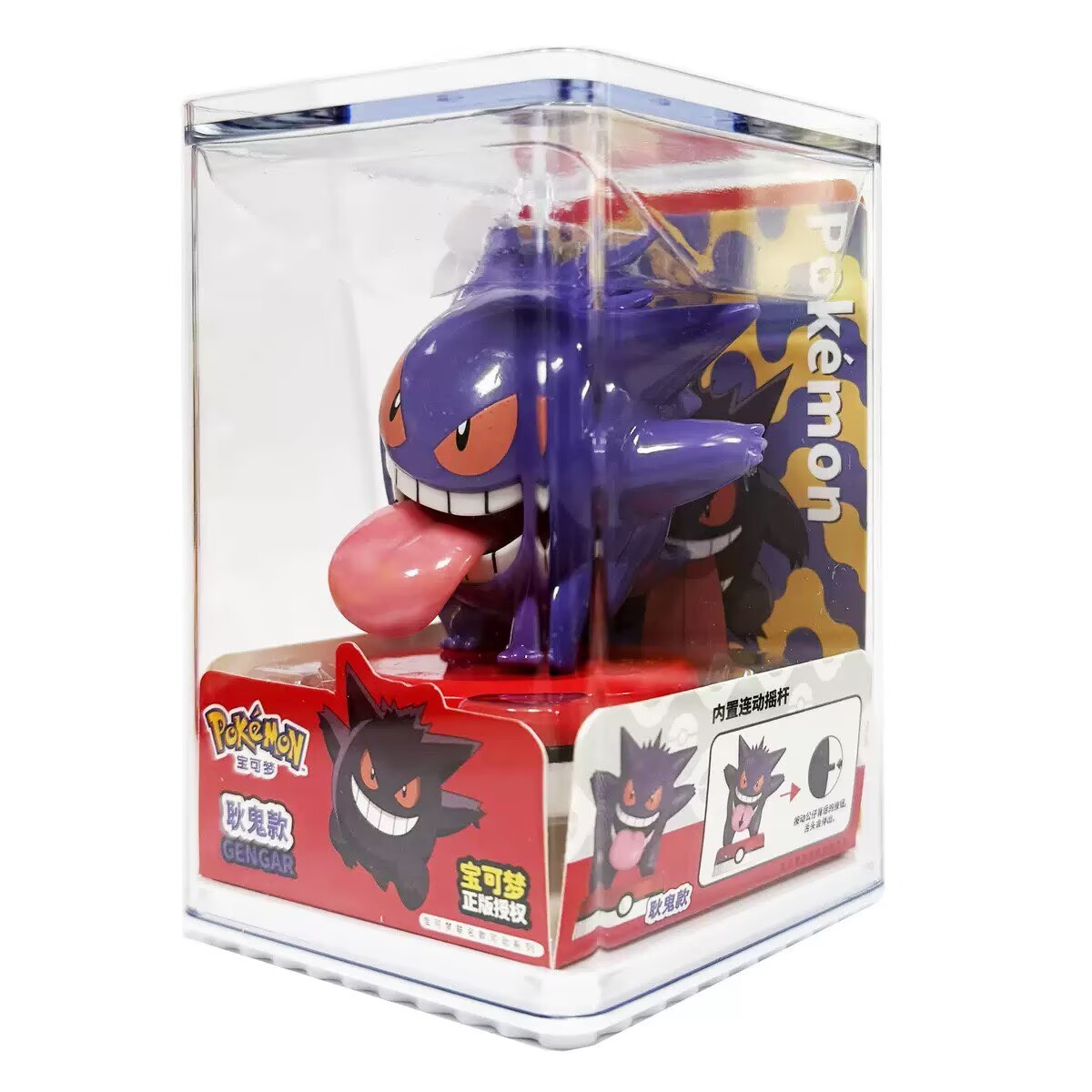 Pokemon Model Kit Anime Charac - Model Kit Figure reseña y precio