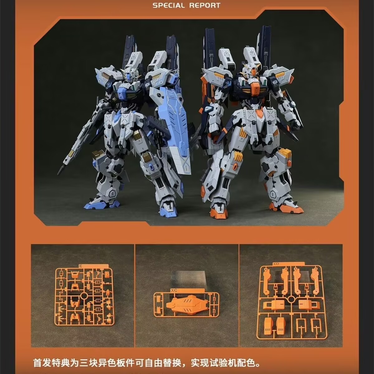 In Sotck MG 1/100 EDDAS Model  - Model Kit Asgard reseña y precio