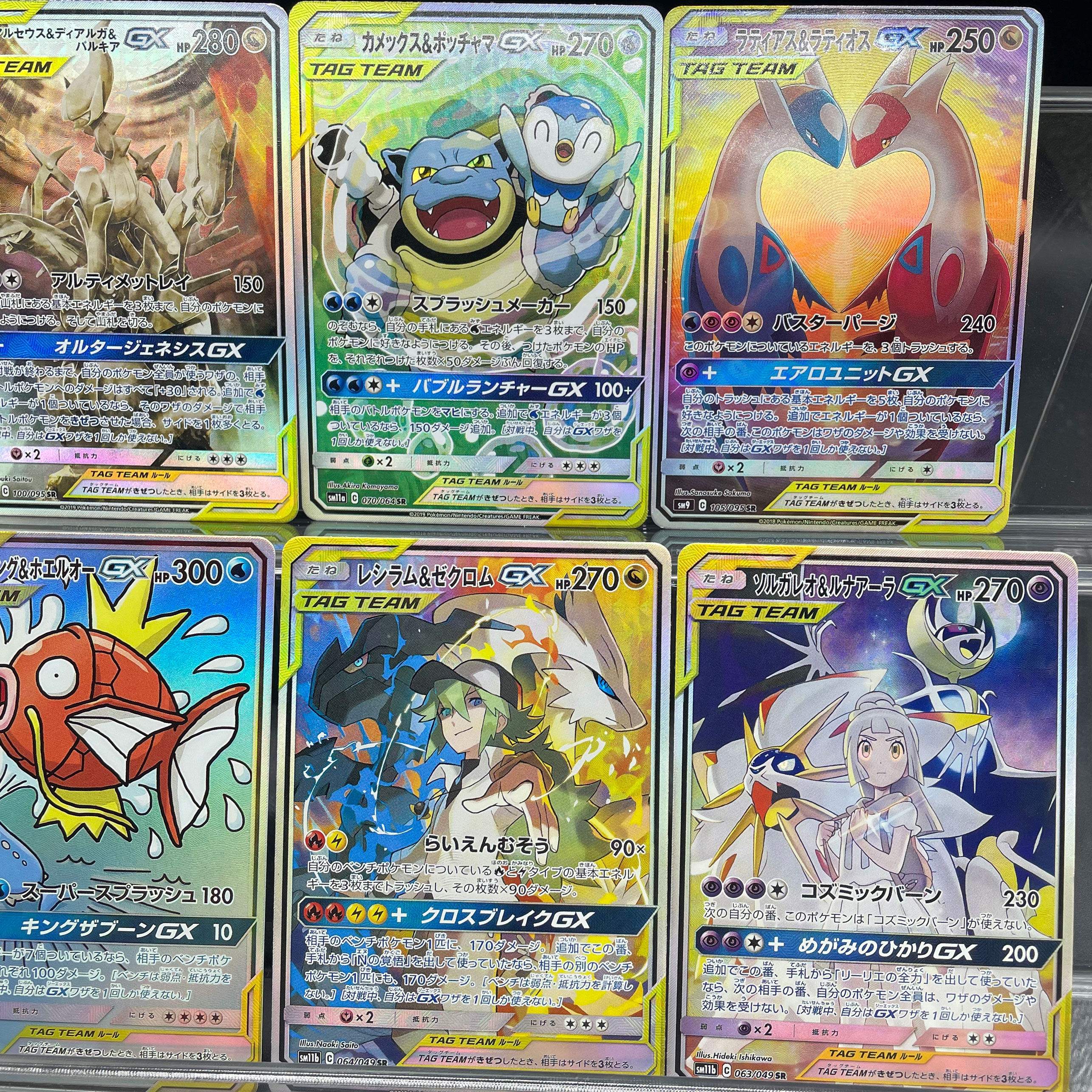 1Pcs PTCG TAG TEAM GX Self-mad - Model Kit Accessories reseña y precio