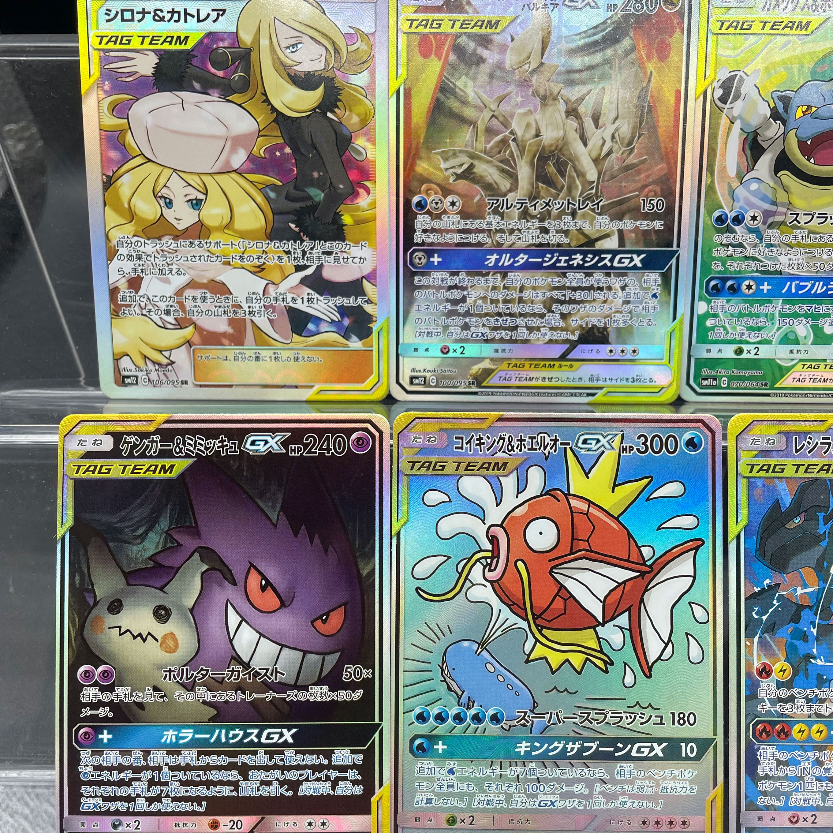 1Pcs PTCG TAG TEAM GX Self-mad - Model Kit Accessories reseña y precio