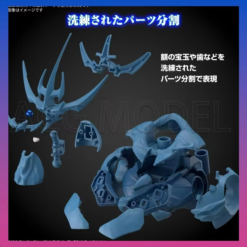 Bandai Frs Yu-Gi-Oh! Monster D - Model Kit Yugioh Bandai reseña y precio
