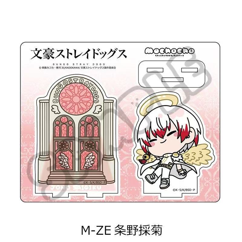 Bungo Dogs Angel ver. dazai os - Model Kit Holder reseña y precio