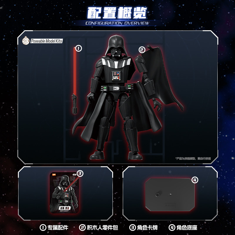 In Stock Blokees Star Wars Gal - Model Kit Figure reseña y precio