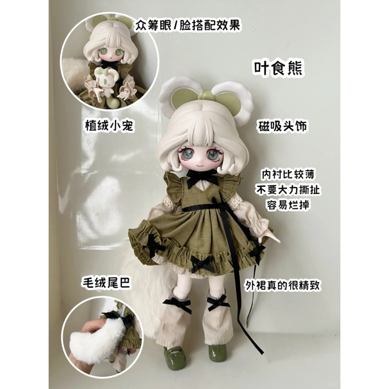 The Luluelf Story Series 1/12  - Model Kit Box reseña y precio