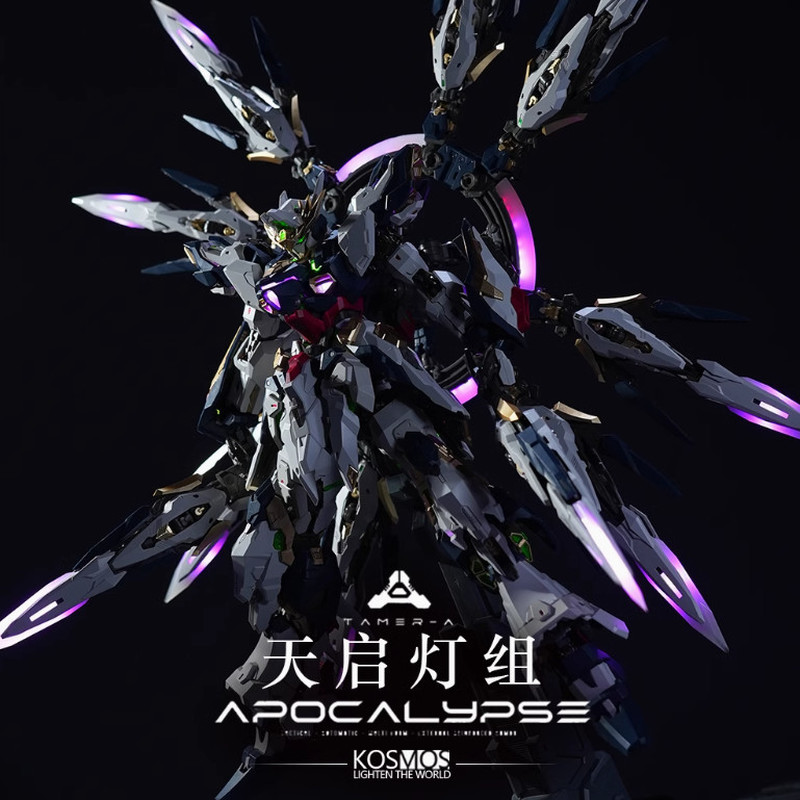 Instock Kosmos Ainta Apocalyps - Model Kit Oberon reseña y precio