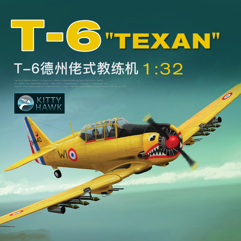 Kitty Hawk Assembled Aircraft  - Model Kit Zza reseña y precio