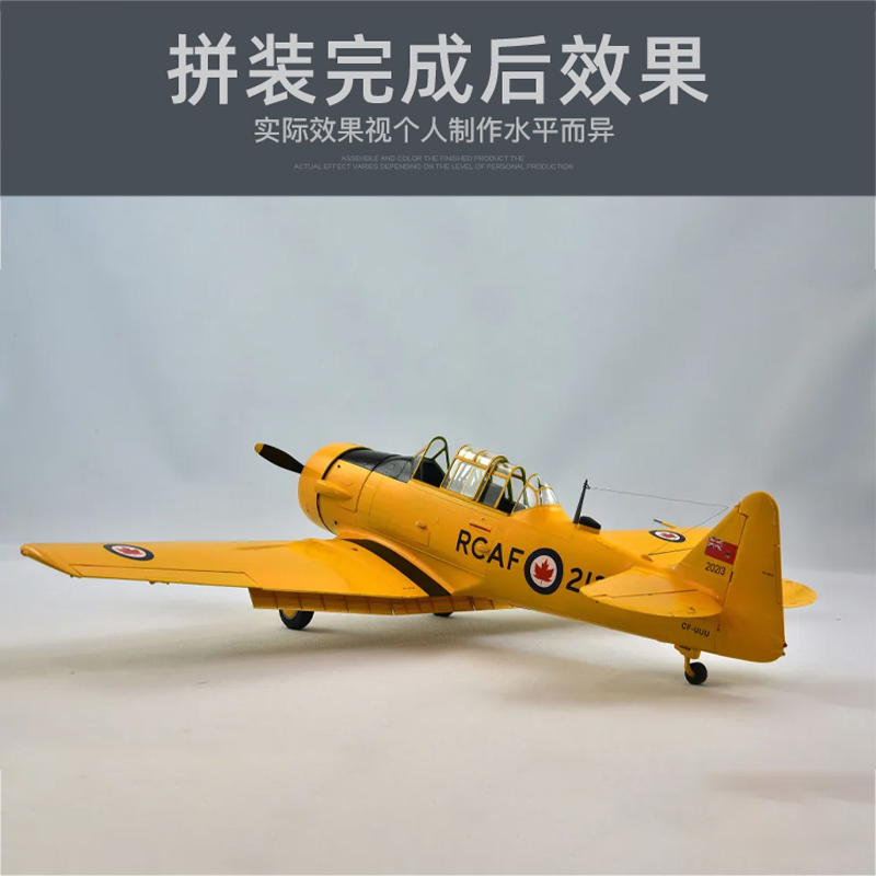 Kitty Hawk Assembled Aircraft  - Model Kit Zza reseña y precio