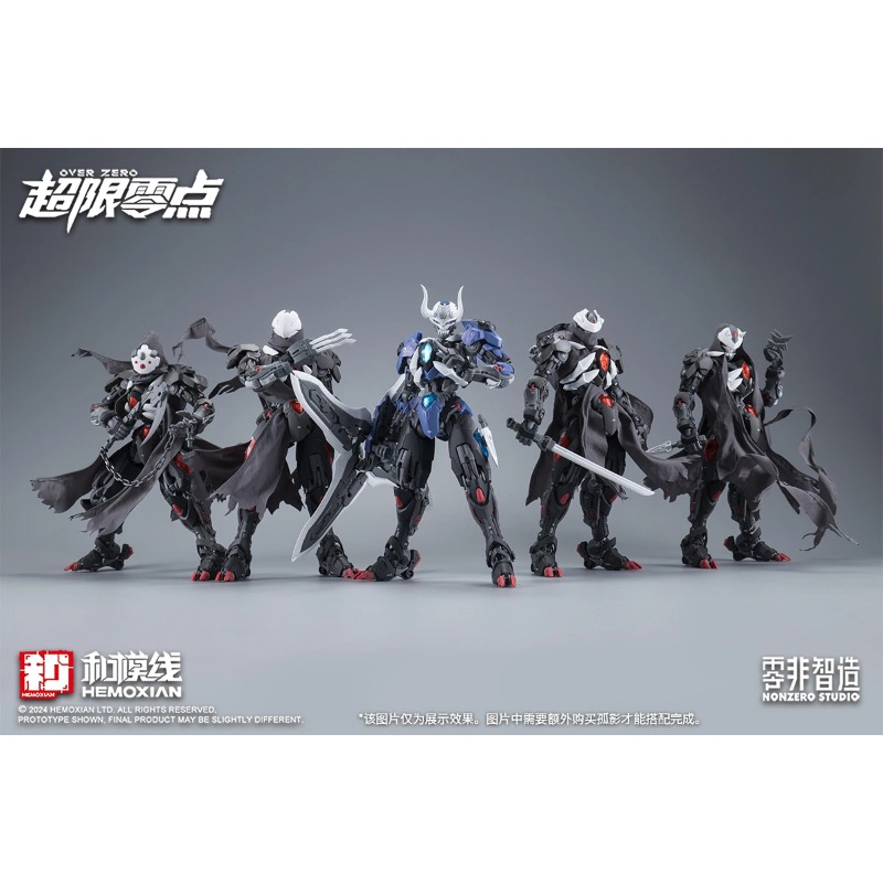 In Stock HEMOXIAN LONE SHADOW  - Model Kit Lone Shadow reseña y precio