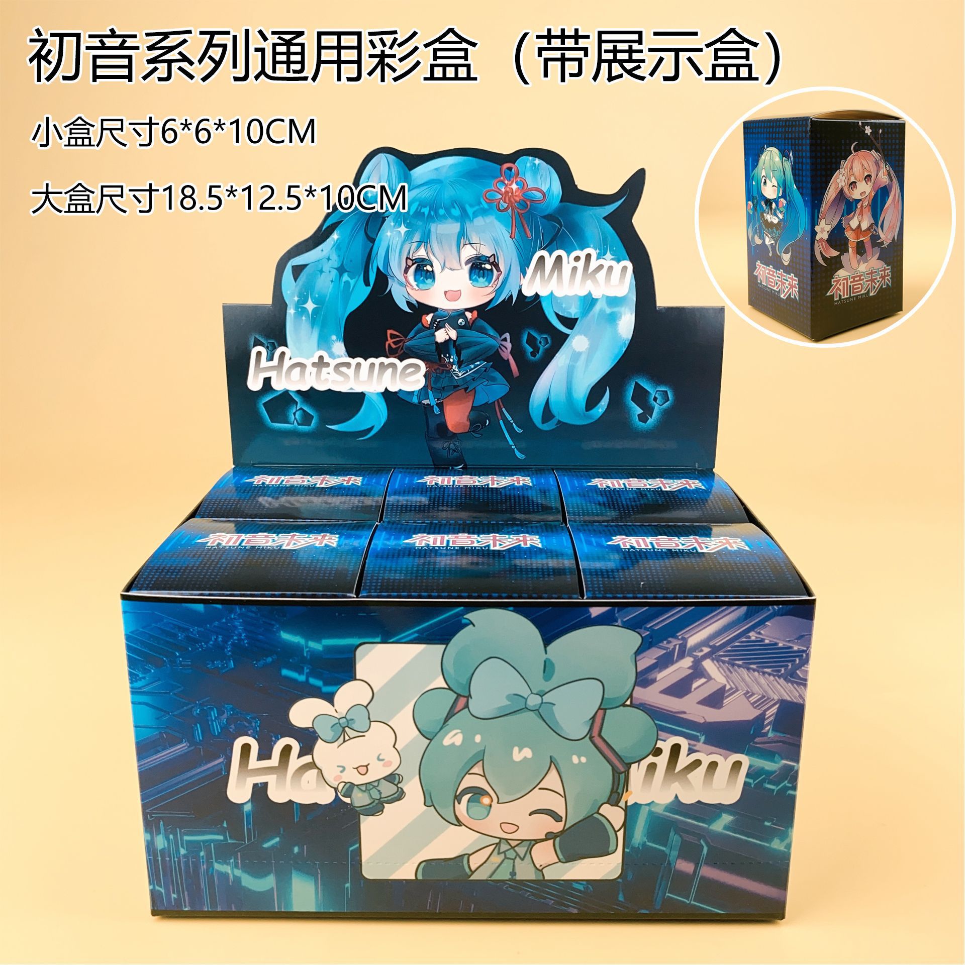 Glow in the Dark Hatsune Miku  - Model Kit Box reseña y precio