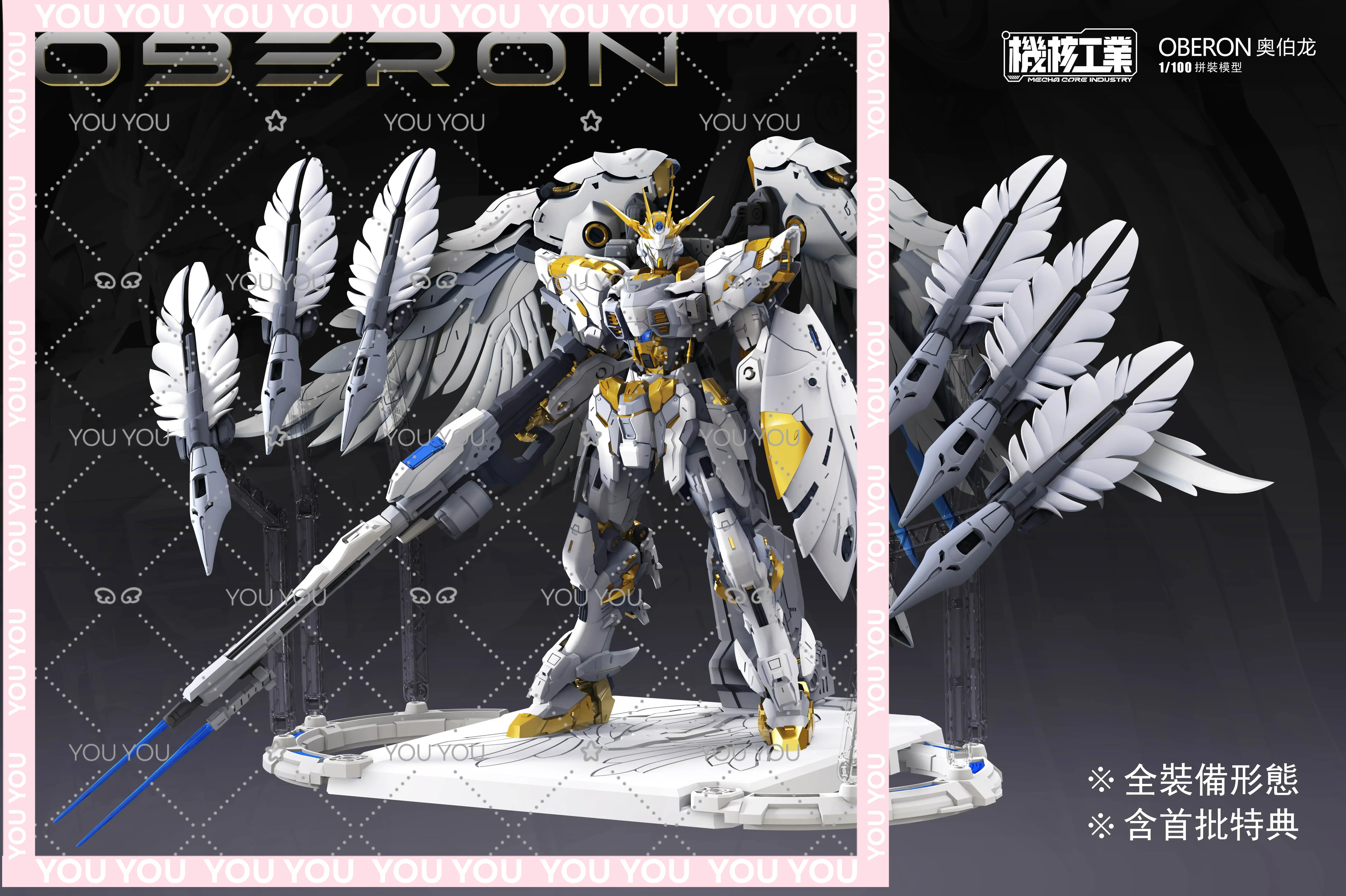 En Stock Mecha Core Industries - Model Kit Oberon reseña y precio