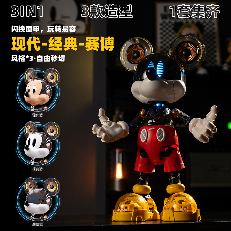 Anime Character Cyber Mickey D - Model Kit Figure reseña y precio