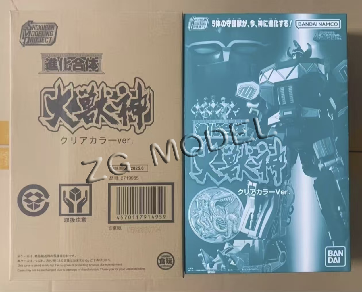 Bandai Smp Power Rangers Japan - Model Kit Megazord reseña y precio