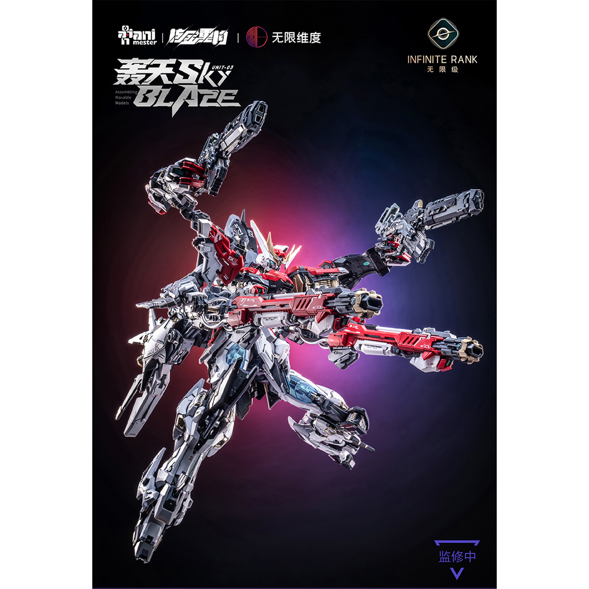 [Pre-Order]HiPlay Articulated  - Model Kit Oberon reseña y precio