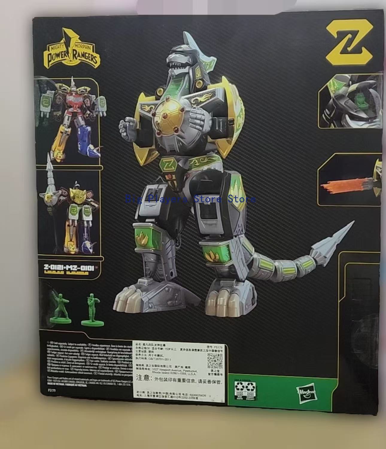 Hasbro PowerRanger Power Range - Model Kit Megazord reseña y precio