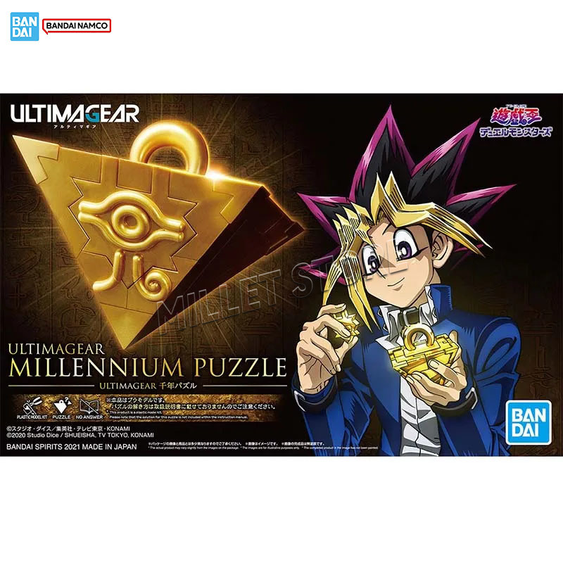 Bandai Yu Gi Oh Model Kit Genu - Model Kit Yugioh Bandai reseña y precio