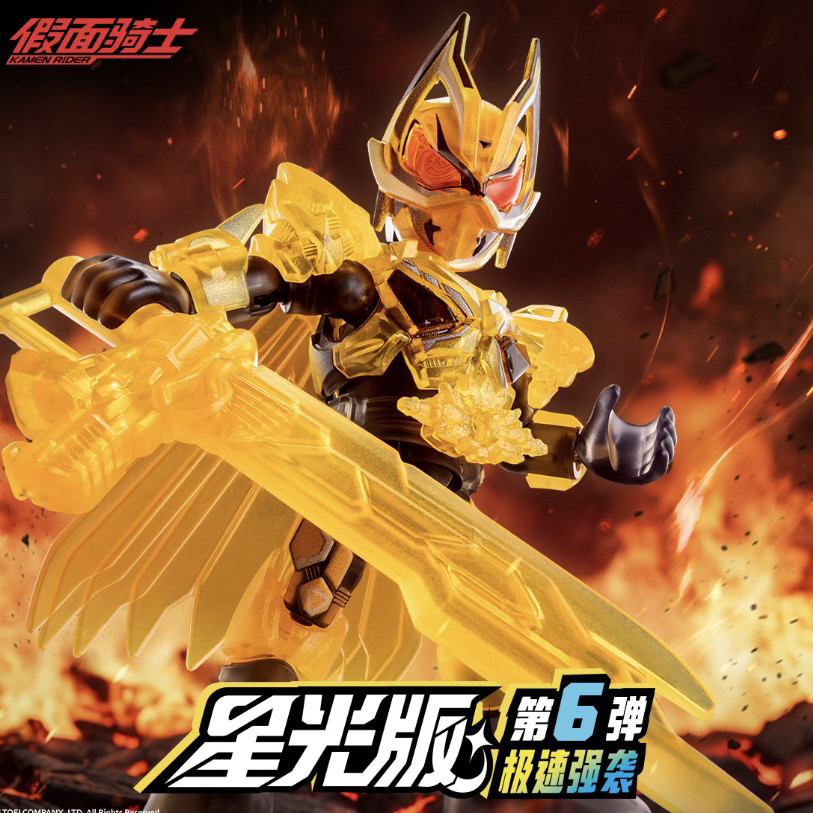 New In Stock Blokees Hero Kame - Model Kit Box reseña y precio