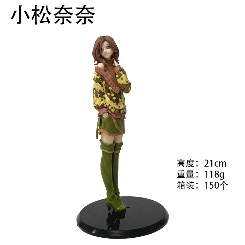 22cm Anime Figure Komatsu Oosa - Model Kit Kshatriya reseña y precio
