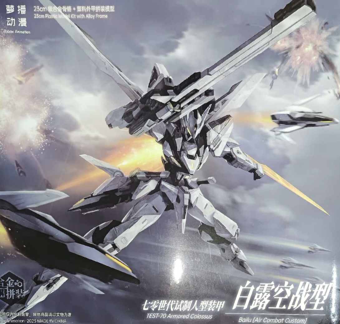 In Stock Originate Robox Anima - Model Kit Zza reseña y precio
