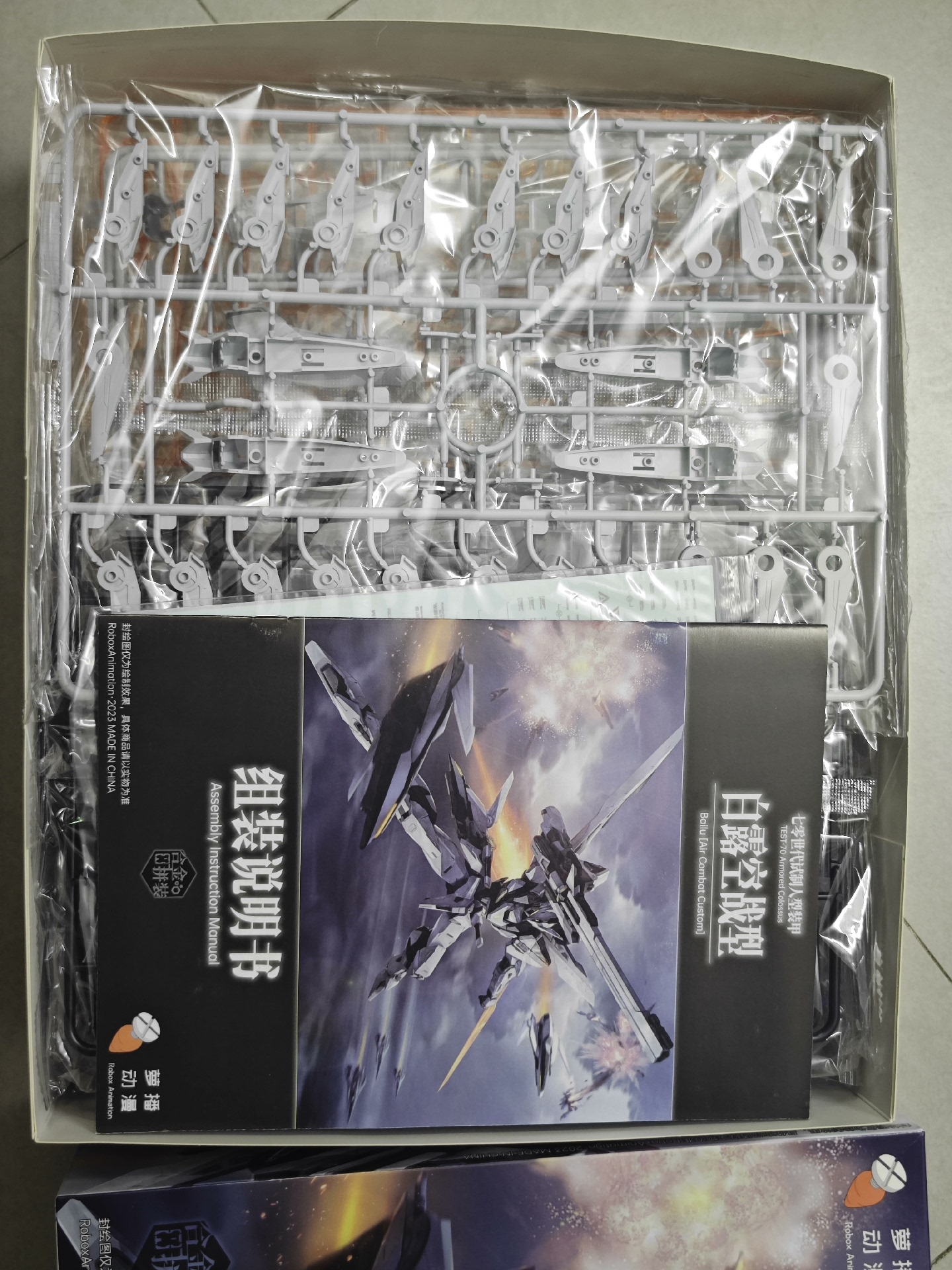 In Stock Originate Robox Anima - Model Kit Zza reseña y precio