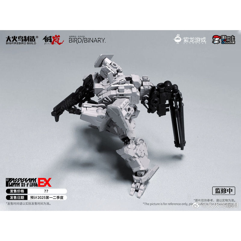 In Stock Firebird Toys Confuse - Model Kit Figure reseña y precio