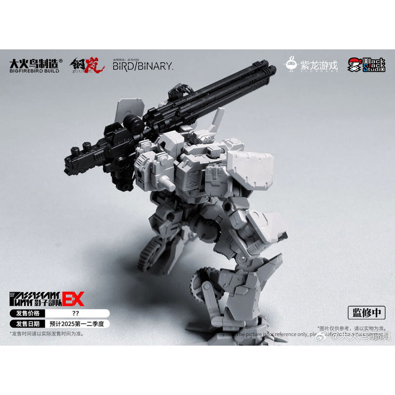 In Stock Firebird Toys Confuse - Model Kit Figure reseña y precio