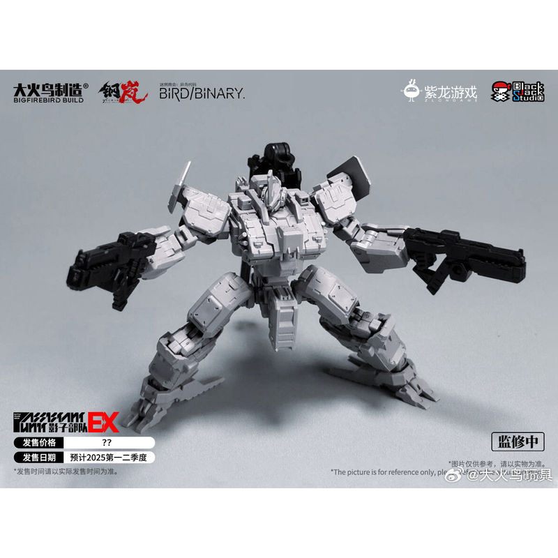 In Stock Firebird Toys Confuse - Model Kit Figure reseña y precio
