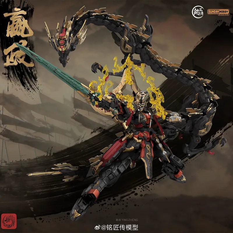 SUNDAYHOBBY Ming Jiang Zhuan 1 - Model Kit Zza reseña y precio
