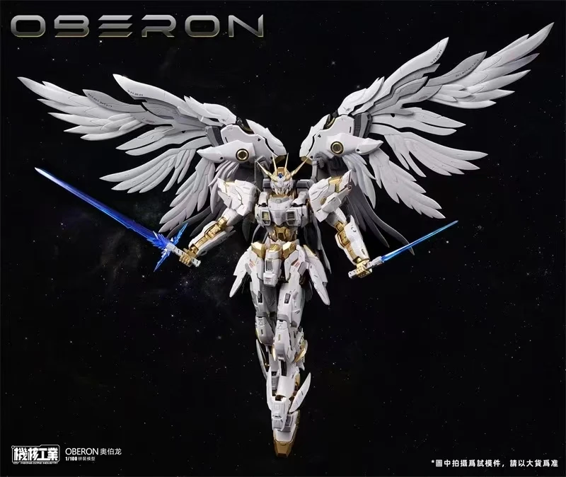 In Stock Mecha Core Industry M - Model Kit Oberon reseña y precio