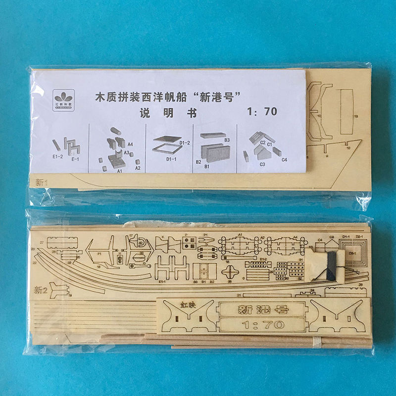 1:70 New Port Wooden Sailing B - Model Kit Yacht reseña y precio