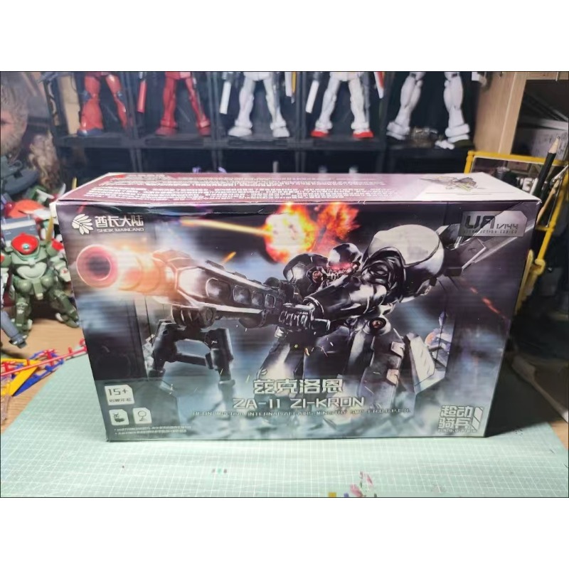 HiPlay Sheik Mainland 1/144 Hy - Model Kit Zza reseña y precio