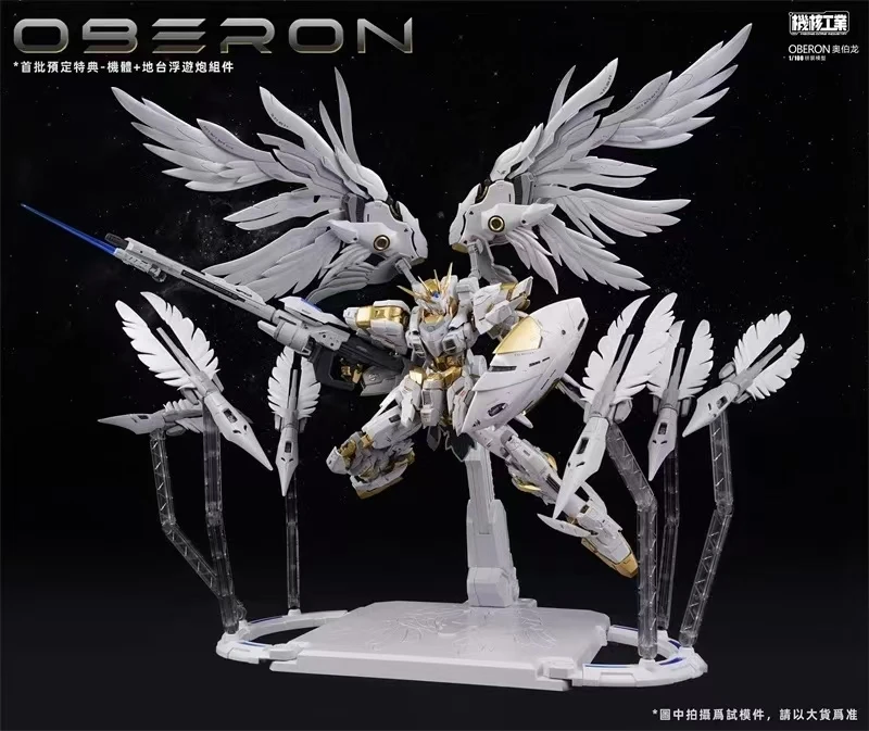 In Stock Mecha Core Industry M - Model Kit Oberon reseña y precio