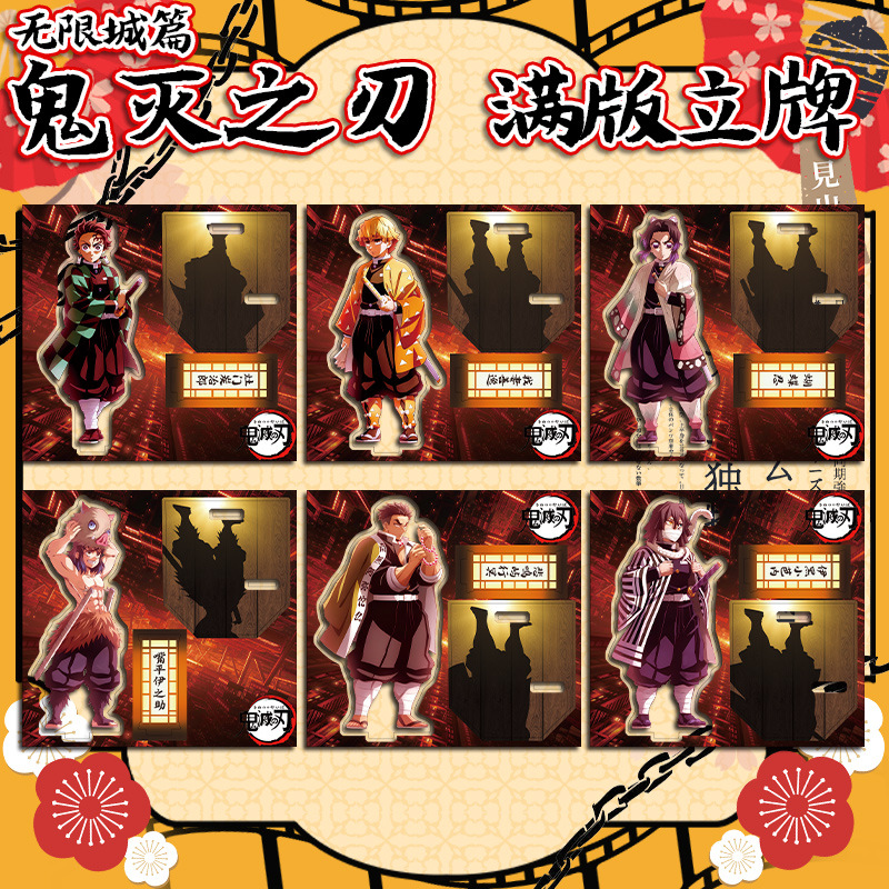 Manga Demon Slayer Acrylic Fig - Model Kit Figure reseña y precio