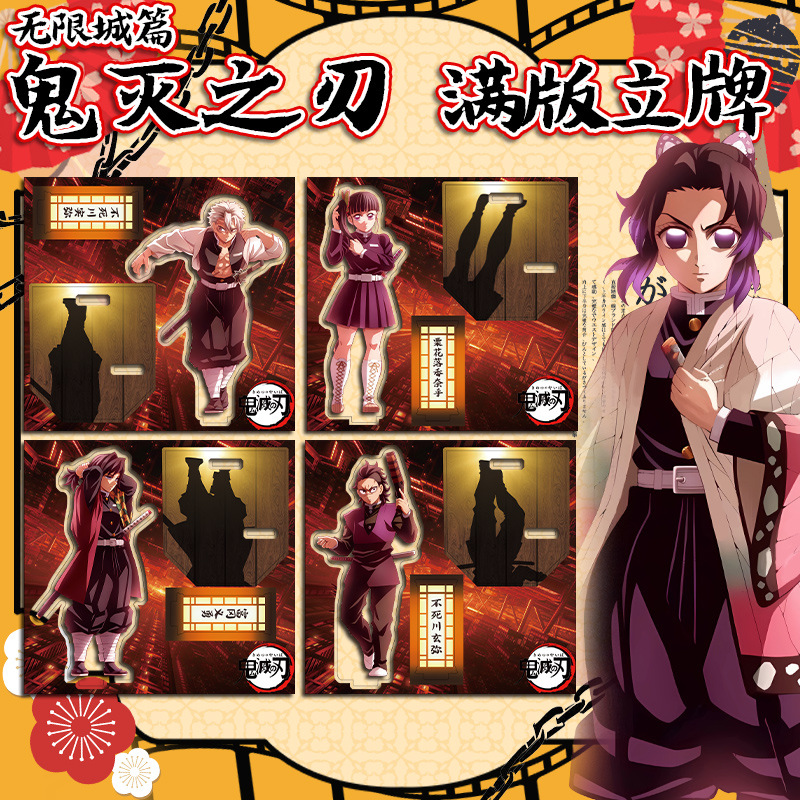 Manga Demon Slayer Acrylic Fig - Model Kit Figure reseña y precio
