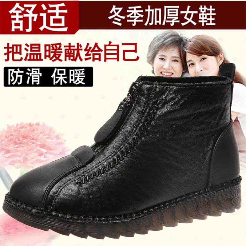 high cut pu leather sneakers w - Model Kit Online Store reseña y precio