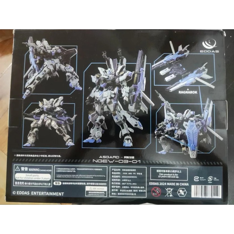 In Stock EDDAS ASGARD Technolo - Model Kit Asgard reseña y precio
