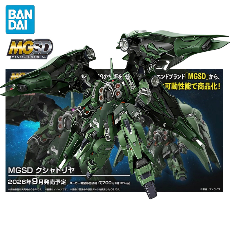 BANDAI MGSD Mobile Suit Gundam - Model Kit Oberon reseña y precio