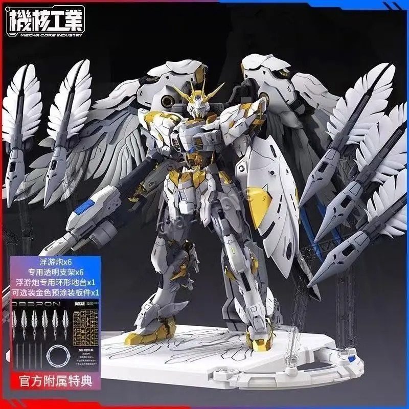 【In Stock】Mecha Core Industrie - Model Kit Oberon reseña y precio