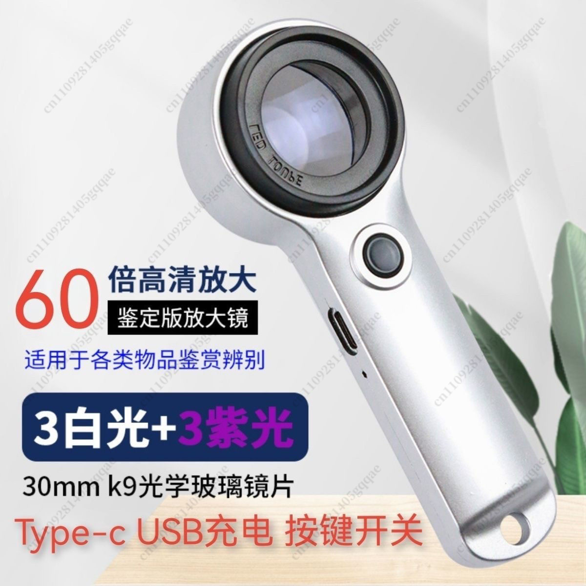 60X Appraisal Special Magnifyi - Magnifier With Light reseña y precio
