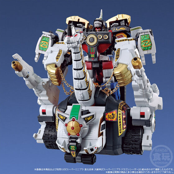 BANDAI Original Super Minpla S - Model Kit Megazord reseña y precio