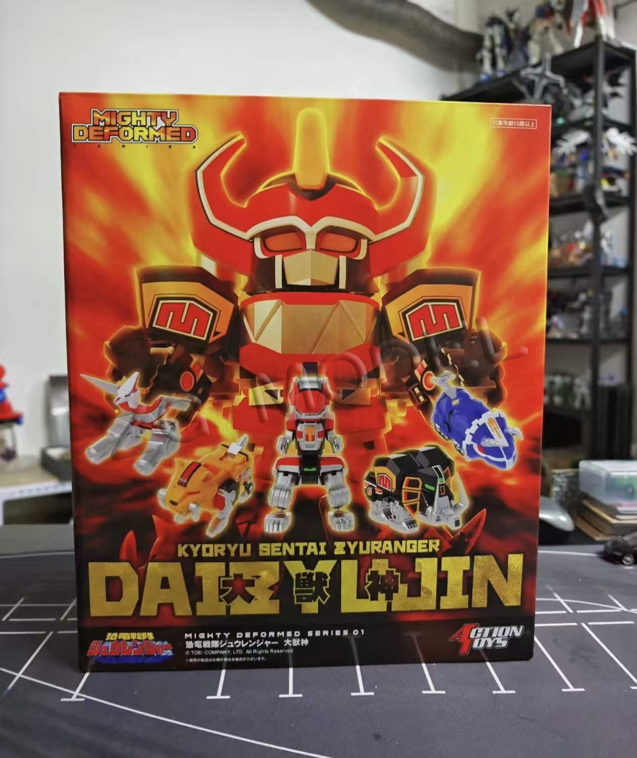 Hours Action Toys MIGHTY DEFOR - Model Kit Megazord reseña y precio