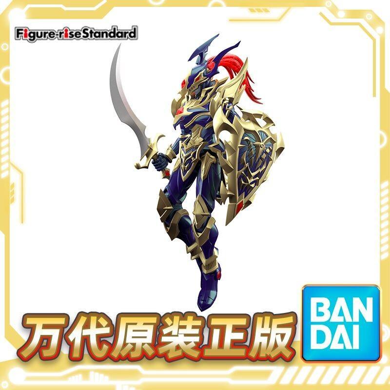 Bandai Yugioh Chaos Soldier Fi - Model Kit Yugioh Bandai reseña y precio