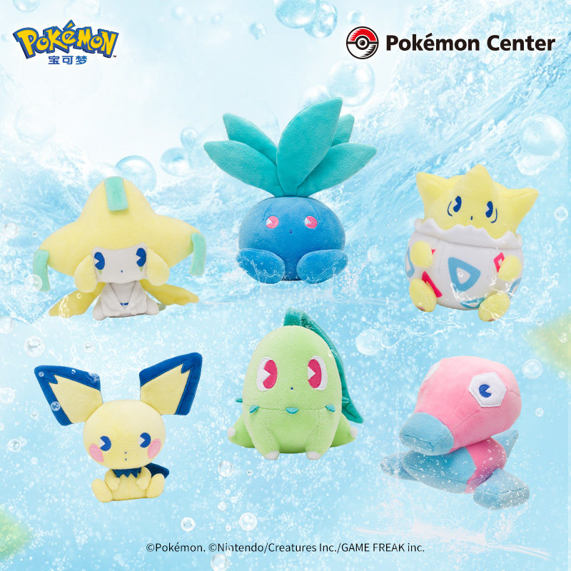 Pokémon Center Official Genuin - Model Kit Accessories reseña y precio